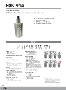 스윙클램프 실린더 제품 이미지 2