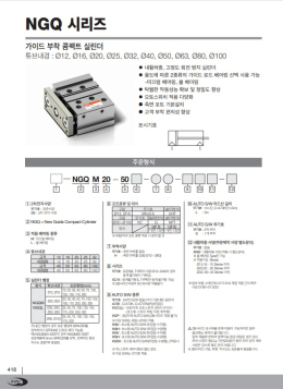 가이드 실린더 제품 이미지 2