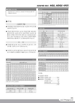 박형 실린더 제품 이미지 3