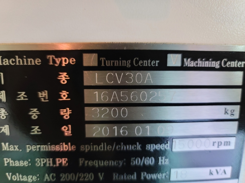 2APC 탭핑 센터 (스맥) | [중고] 공작기계 · 레이저가공 · 용접 - 선반 · 머시닝센터 - 탭핑센터 · 탭핑기 | 엠티 ...