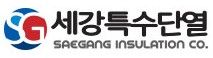 세강특수단열