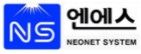 엔에스웰딩