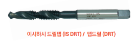 특수탭 제작 이미지6
