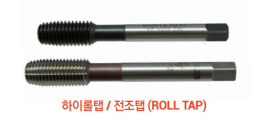 특수탭 제작 이미지5