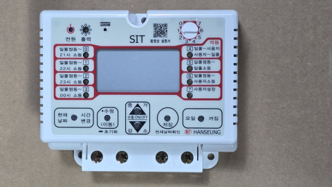 타이머 디지털타이머 간판타이머 SIT-20A 30A 50A 한승계기