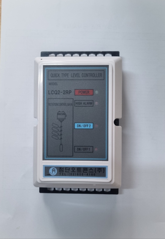 LCQ2-2RP 레벨컨트롤러 수위조절기 첨단오트콘스 베이스 별도구매