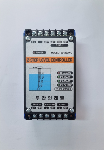 2L-2S2WC 레벨컨트롤러