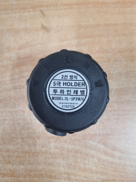 전극봉식 홀더 ELECTROD HOLDER 2선방식 5극홀다 2L-5P2W/S