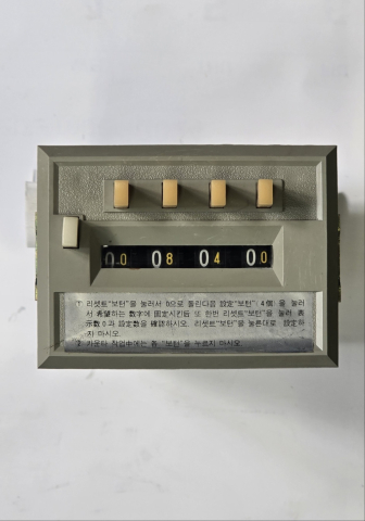 마그네틱카운터 MAGNETIC COUNTER 제조사 진영(1개 한정판매)