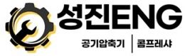 성진ENG