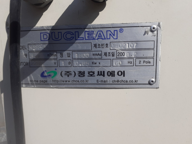 이동식백필터집진기 제품 이미지