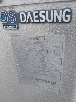 칠러냉각기 제품 이미지 3