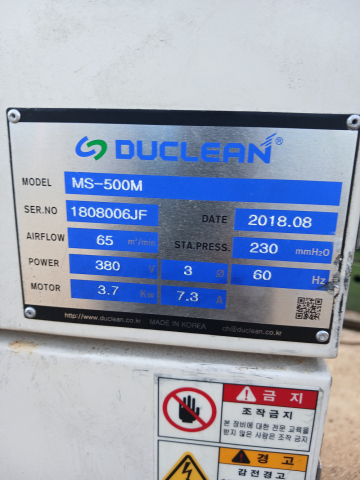 백필터집진기 제품 이미지