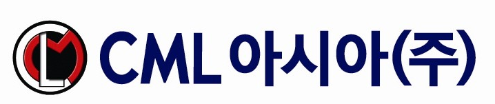 씨엠엘아시아(주)로고