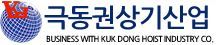 극동권상기산업