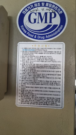 의료냉동고 제품 이미지 5