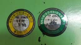 노통연관식보일러 LPG 제품 이미지 8