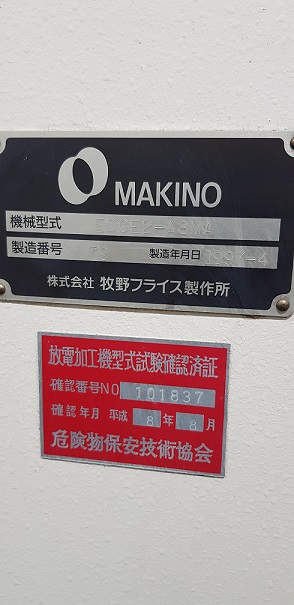 CNC 방전기 제품 이미지