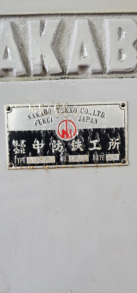 슬로타 제품 이미지