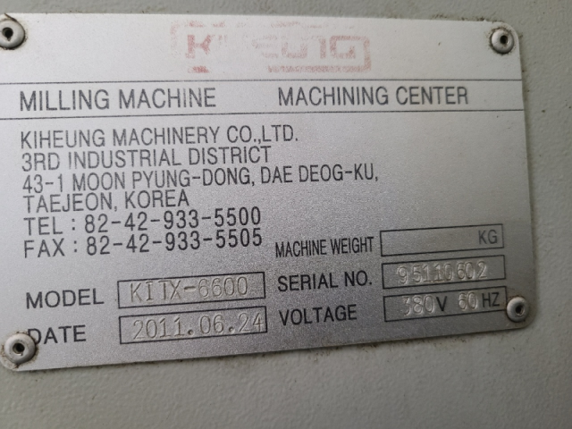 Vertical Machining Center Product Image