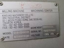 Vertical Machining Center Product Image 5