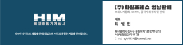 동신 110톤 프레스 DS-110P 제품 이미지 3