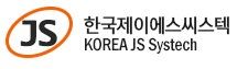 (주)한국제이에스씨스텍