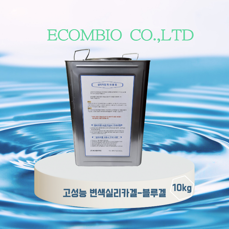 변압기 실리카겔. 배전함 분전함 전기박스 습기제거제 제품 이미지 2