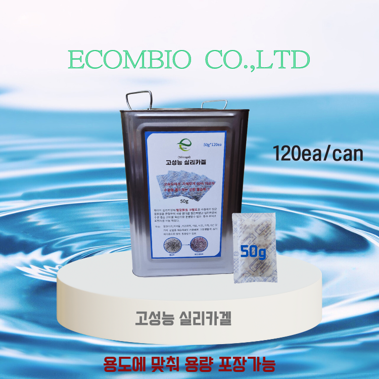 변압기 실리카겔. 배전함 분전함 전기박스 습기제거제