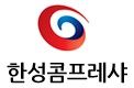 한성콤프레샤