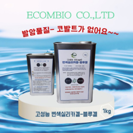 변압기 호흡기용 변색 실리카겔 블루겔 1kg 10캔