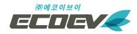 (주)에코이브이
