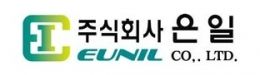 주식회사 은일