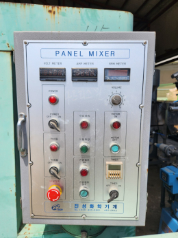 Panel Mixer Product Image 9