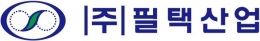 (주)필택산업로고