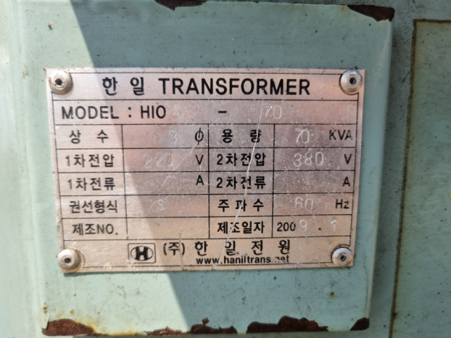 변압기 , 다운도란스 , 트랜스 제품 이미지
