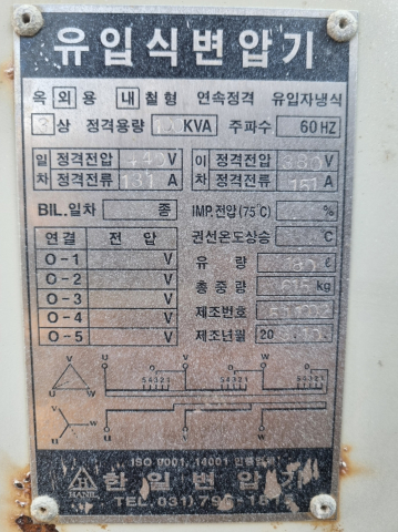 변압기 , 다운도란스 , 트랜스 제품 이미지