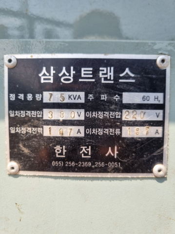 변압기 , 다운도란스 , 트랜스 제품 이미지