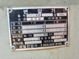 변압기 , 다운도란스 , 트랜스