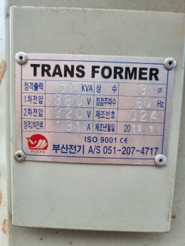 변압기 , 다운도란스 , 트랜스 제품 이미지 6