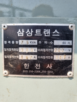 변압기 , 다운도란스 , 트랜스 제품 이미지 4