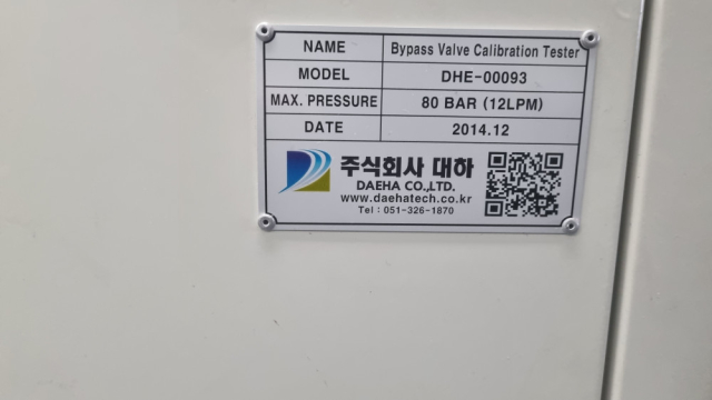 파열 및 내압시험기(유압식) 제품 이미지