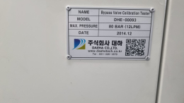 파열 및 내압시험기(유압식) 제품 이미지 2