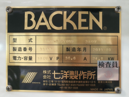 중고 전기 데크오븐 난반 바켄오븐 4매3단 NANBAN BACKEN OVEN 제품 이미지 8