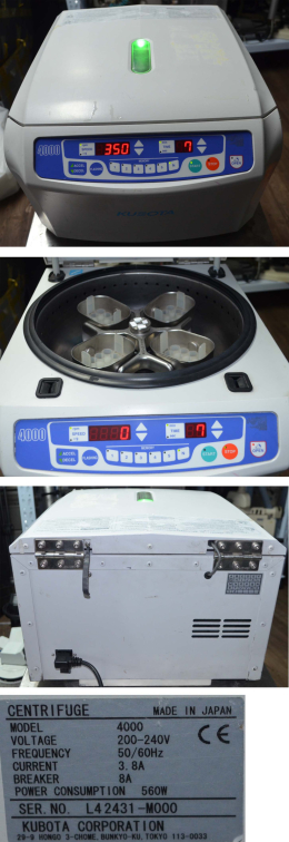 KUBOTA 4000 Centrifuge 제품 이미지 2