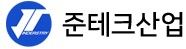 준테크산업