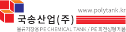 국송산업(주)