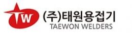 주식회사 태원용접기