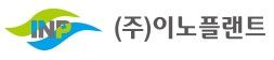 주식회사 이노플랜트로고