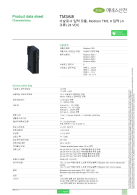 TM3AI8 | 아날로그 입력 8점